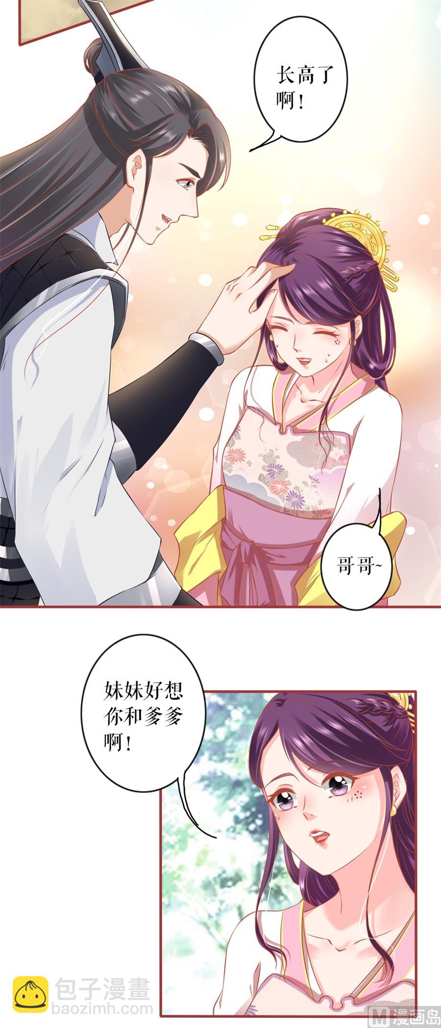 第223话-第223话