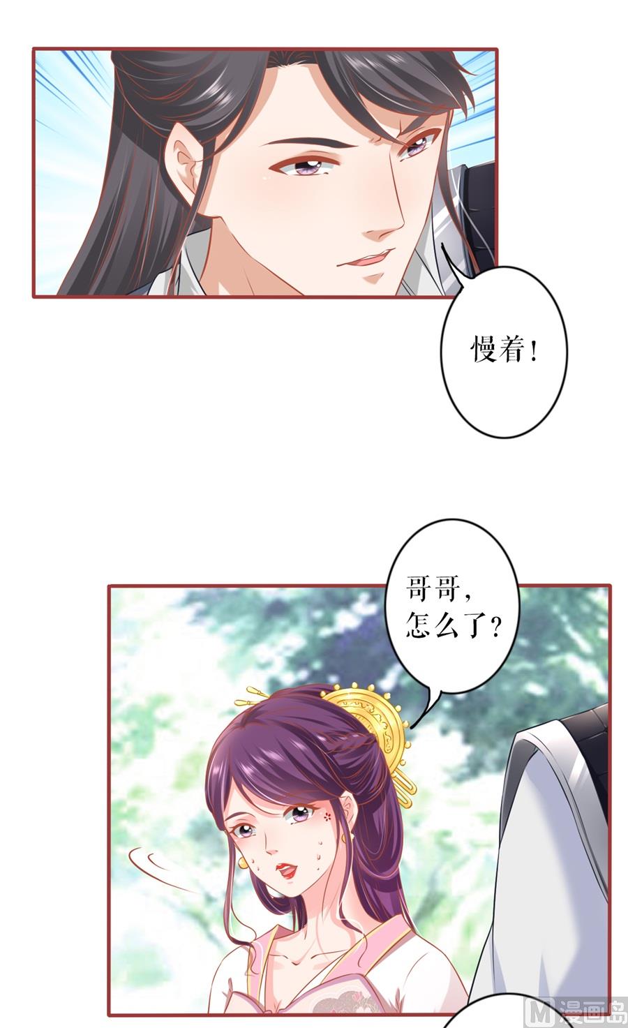 第223话-第223话
