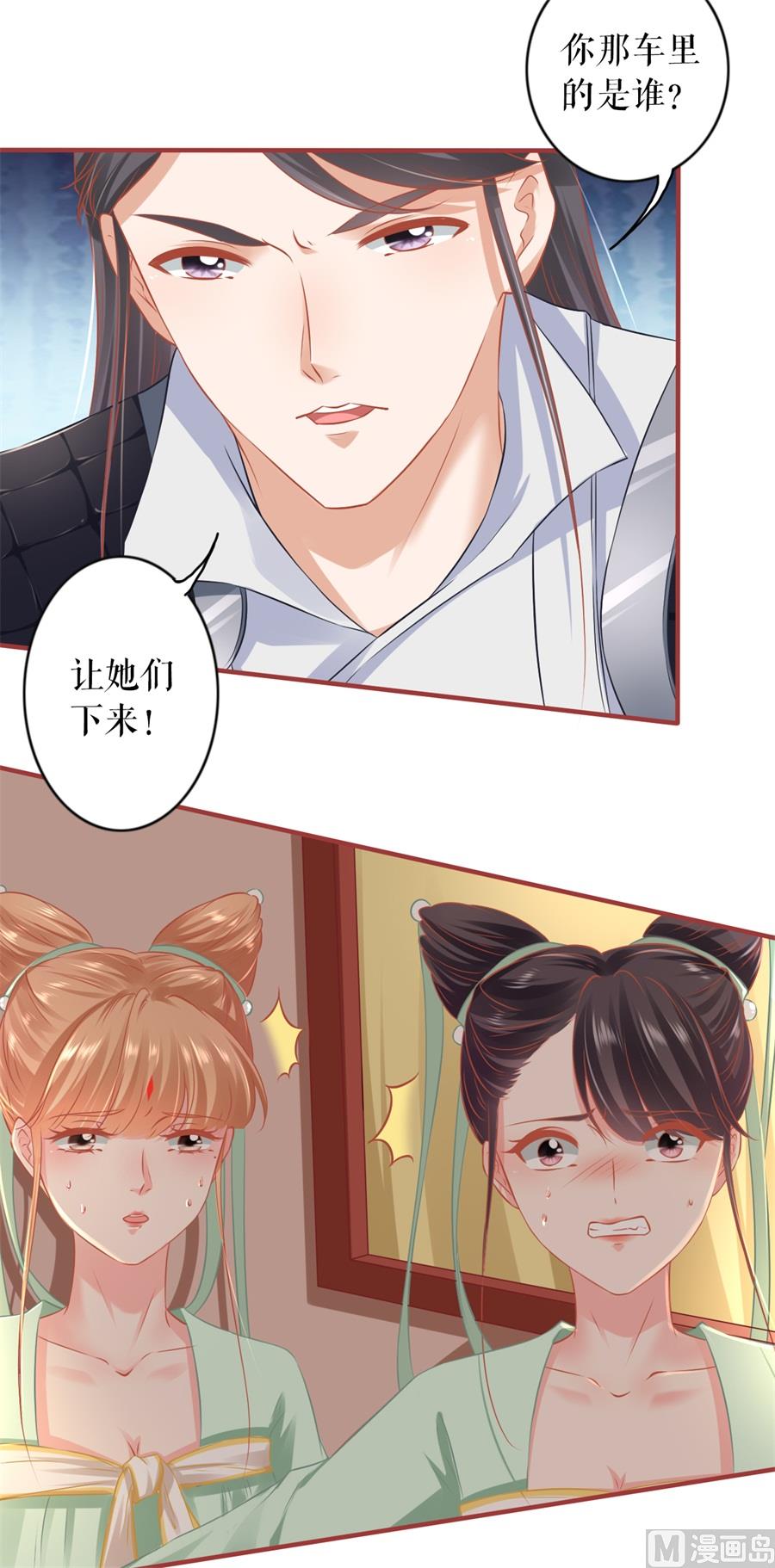 第223话-第223话