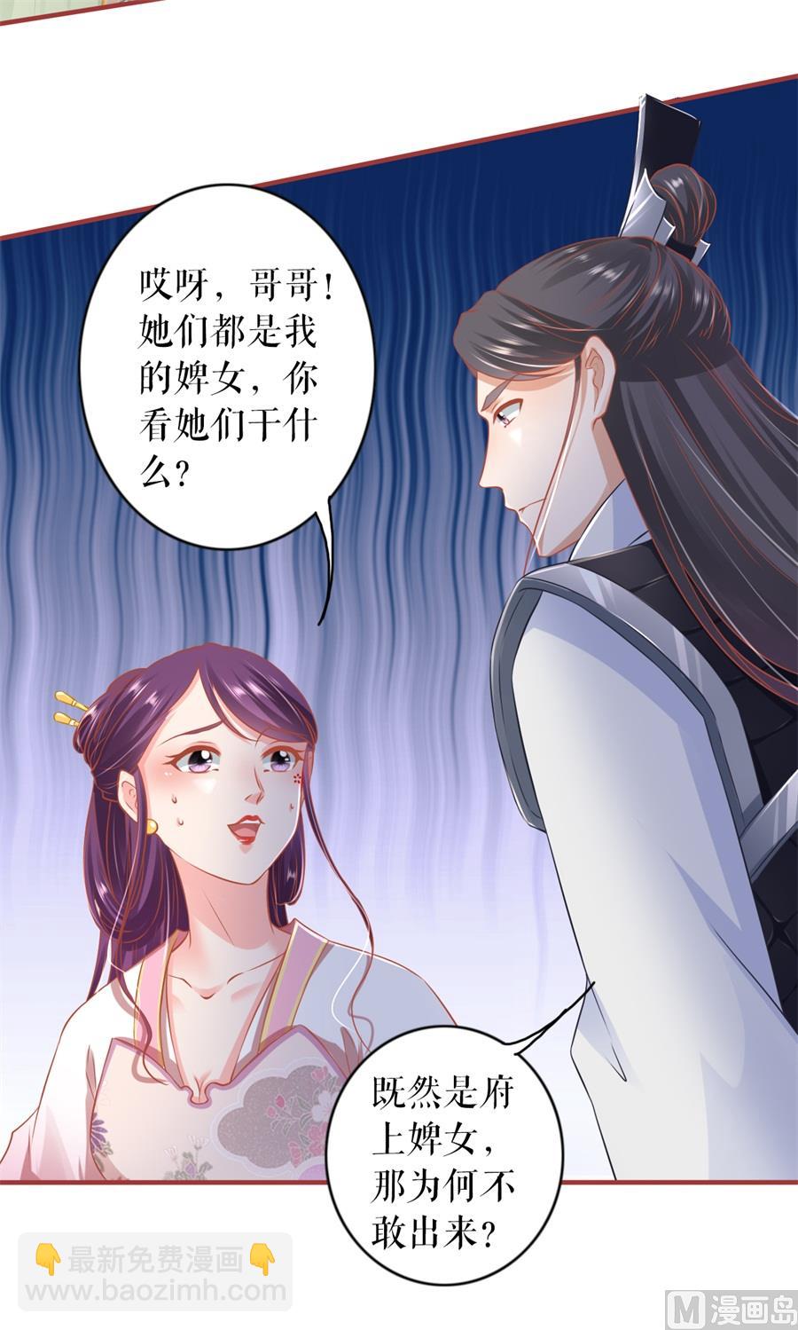 第223话-第223话
