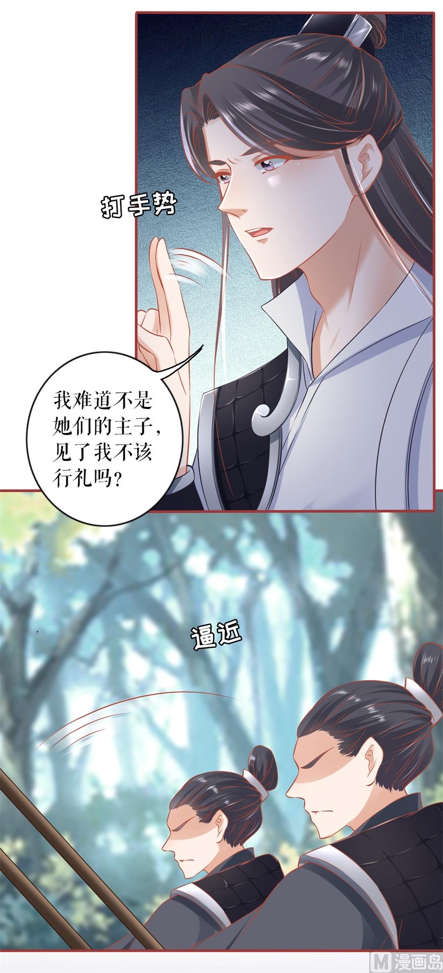 第223话-第223话