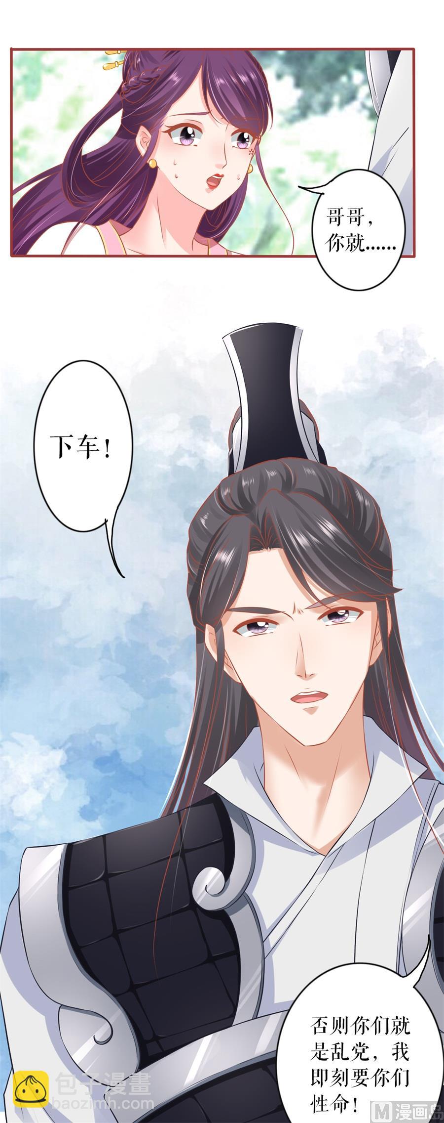 第223话-第223话