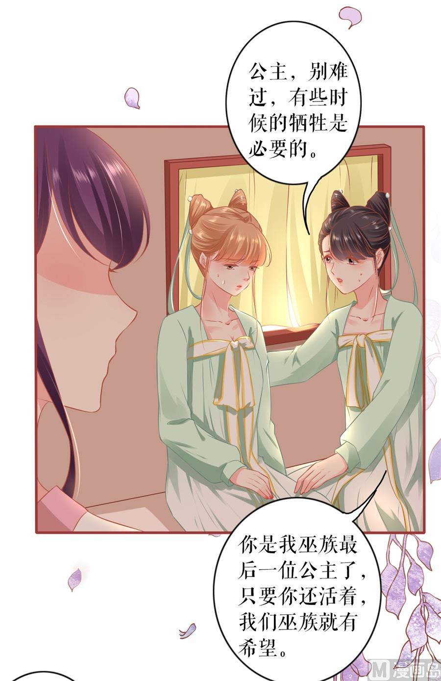 第223话-第223话