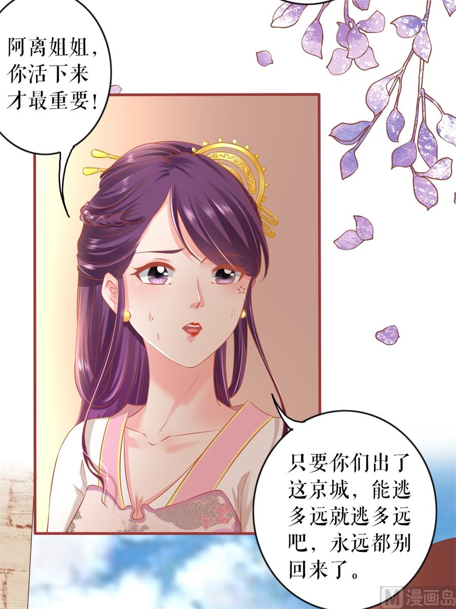第223话-第223话