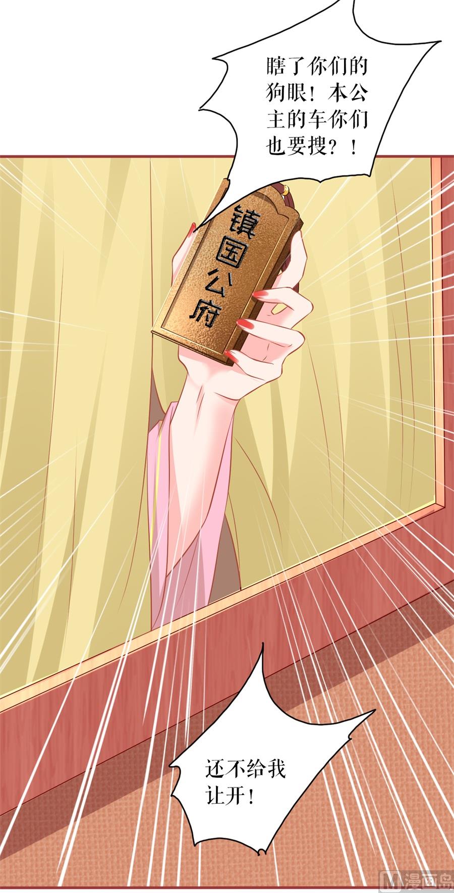 第223话-第223话