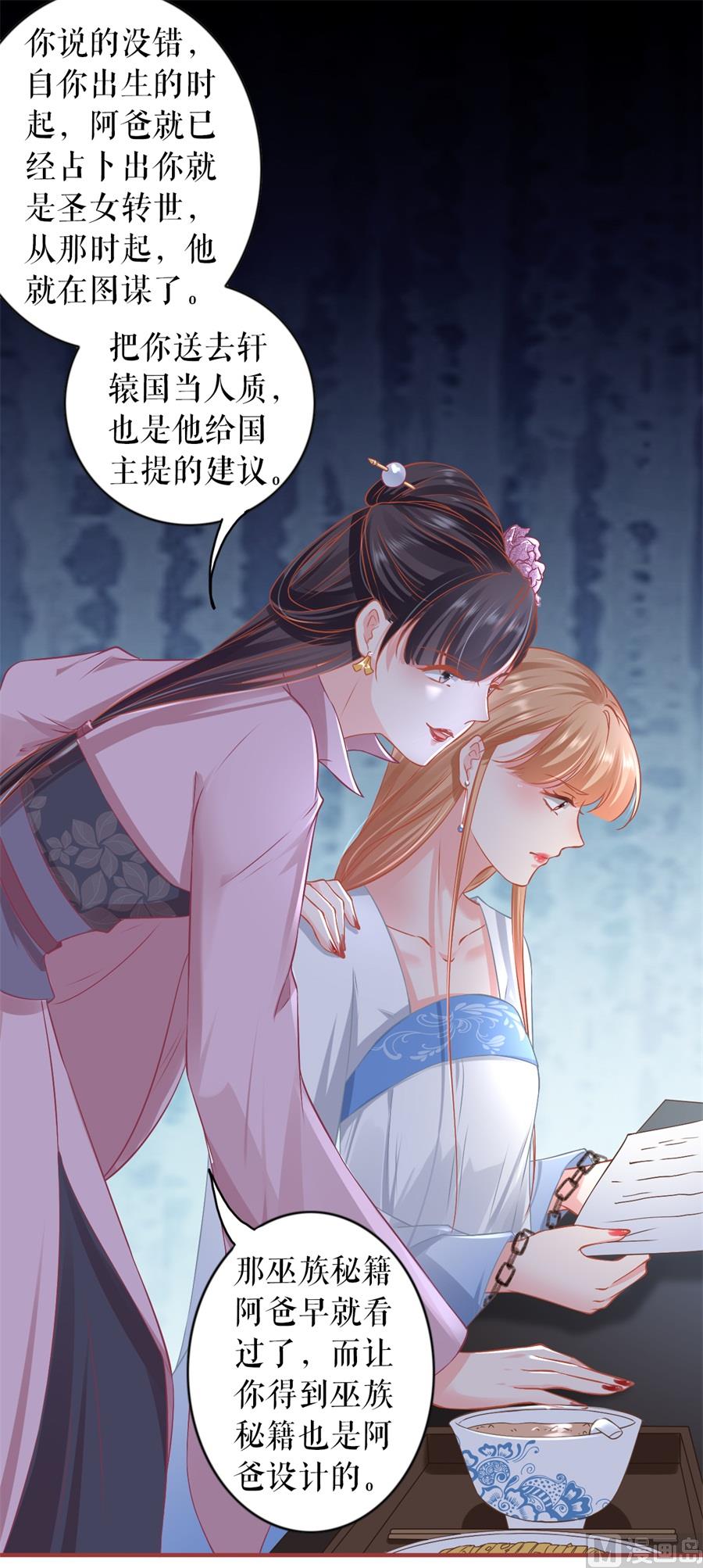 第227话-第227话