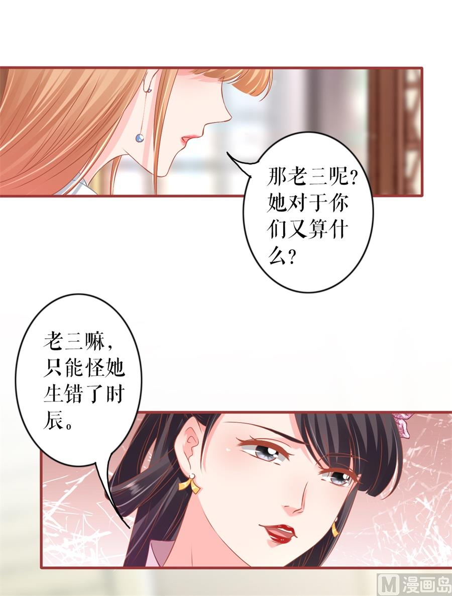 第227话-第227话