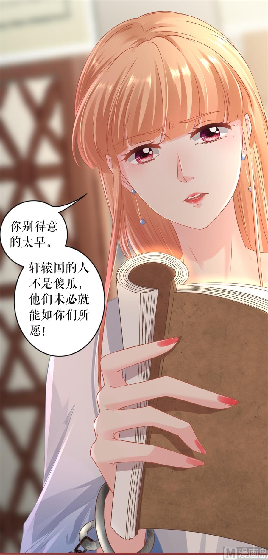 第227话-第227话