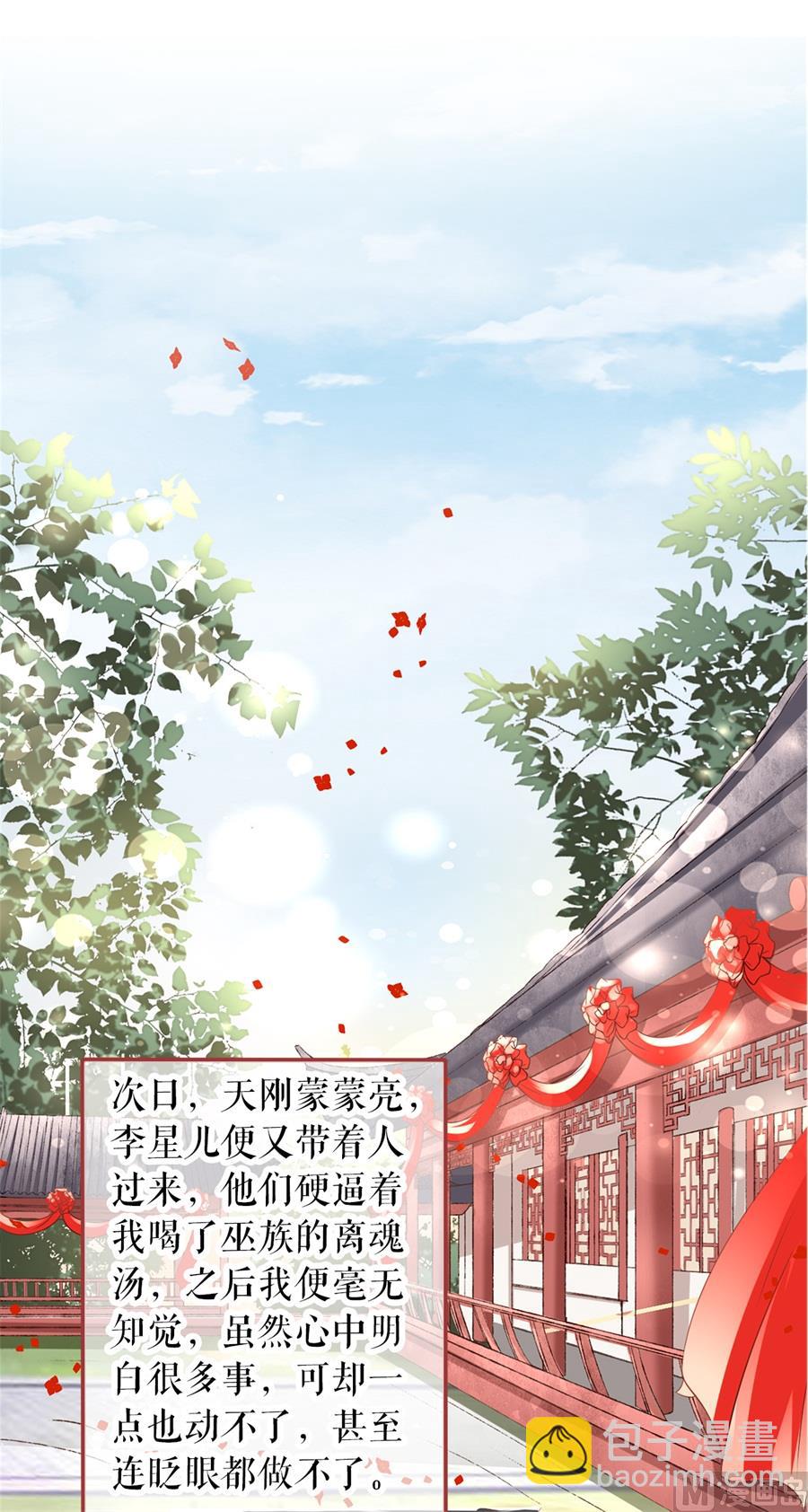 第227话-第227话