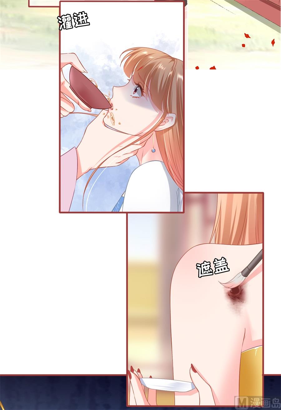 第227话-第227话