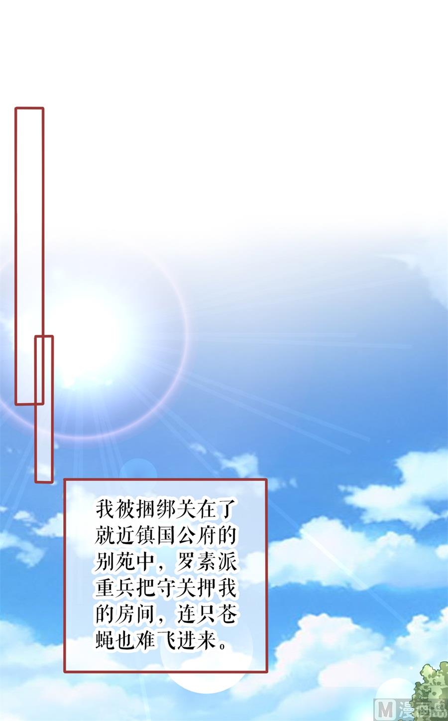 第227话-第227话