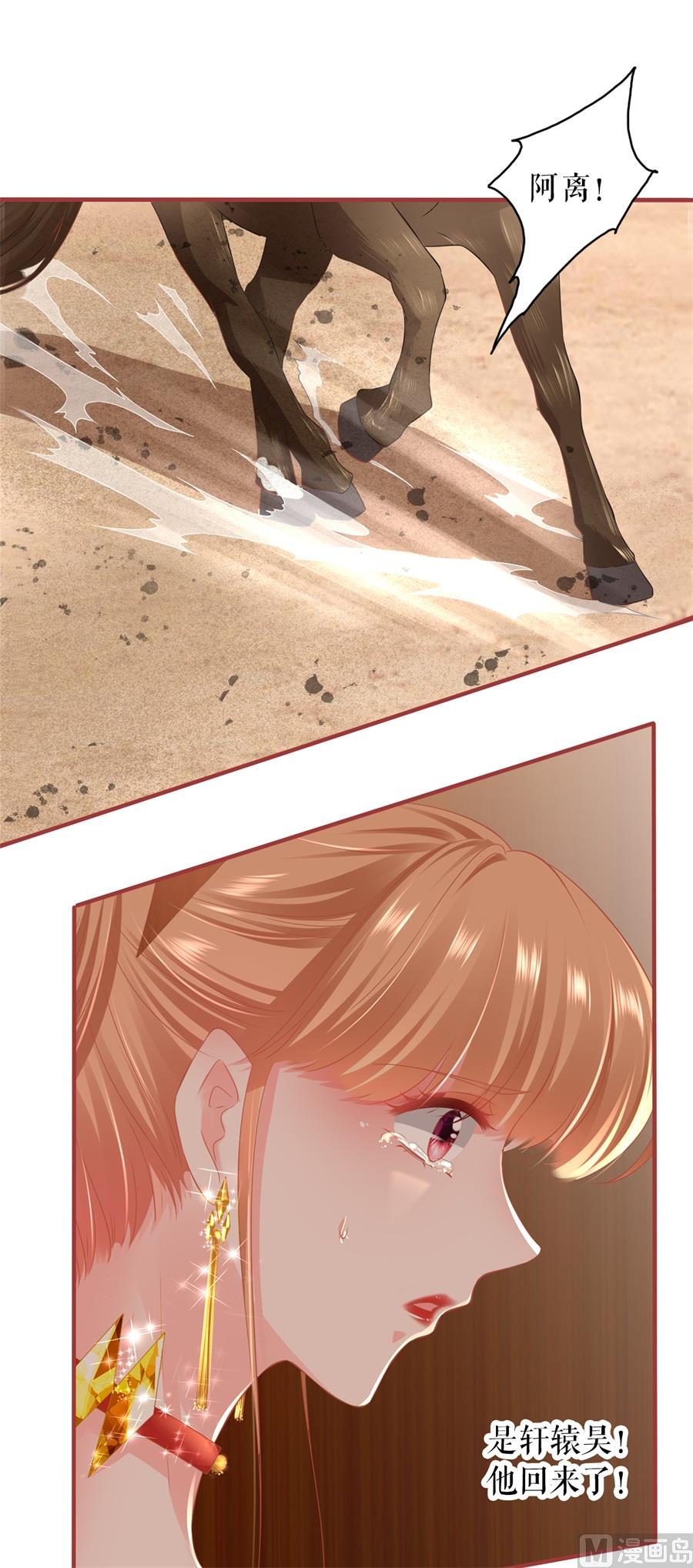 第227话-第227话