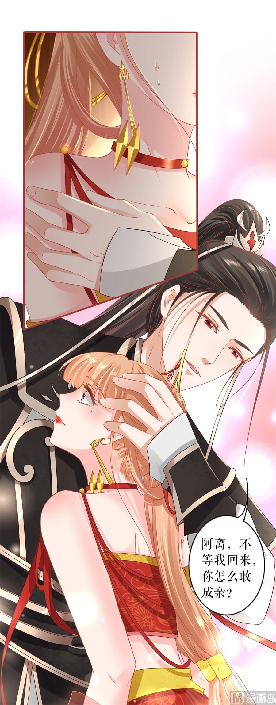 第227话-第227话