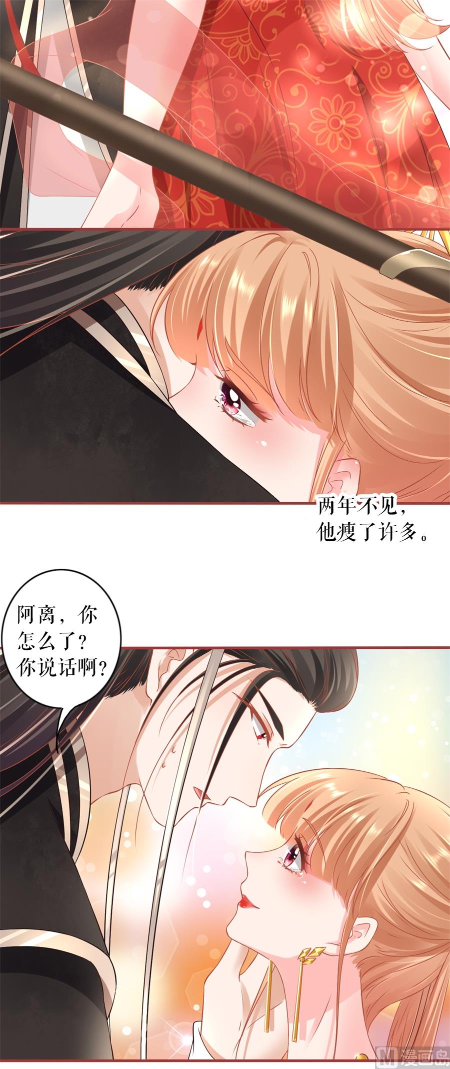 第227话-第227话