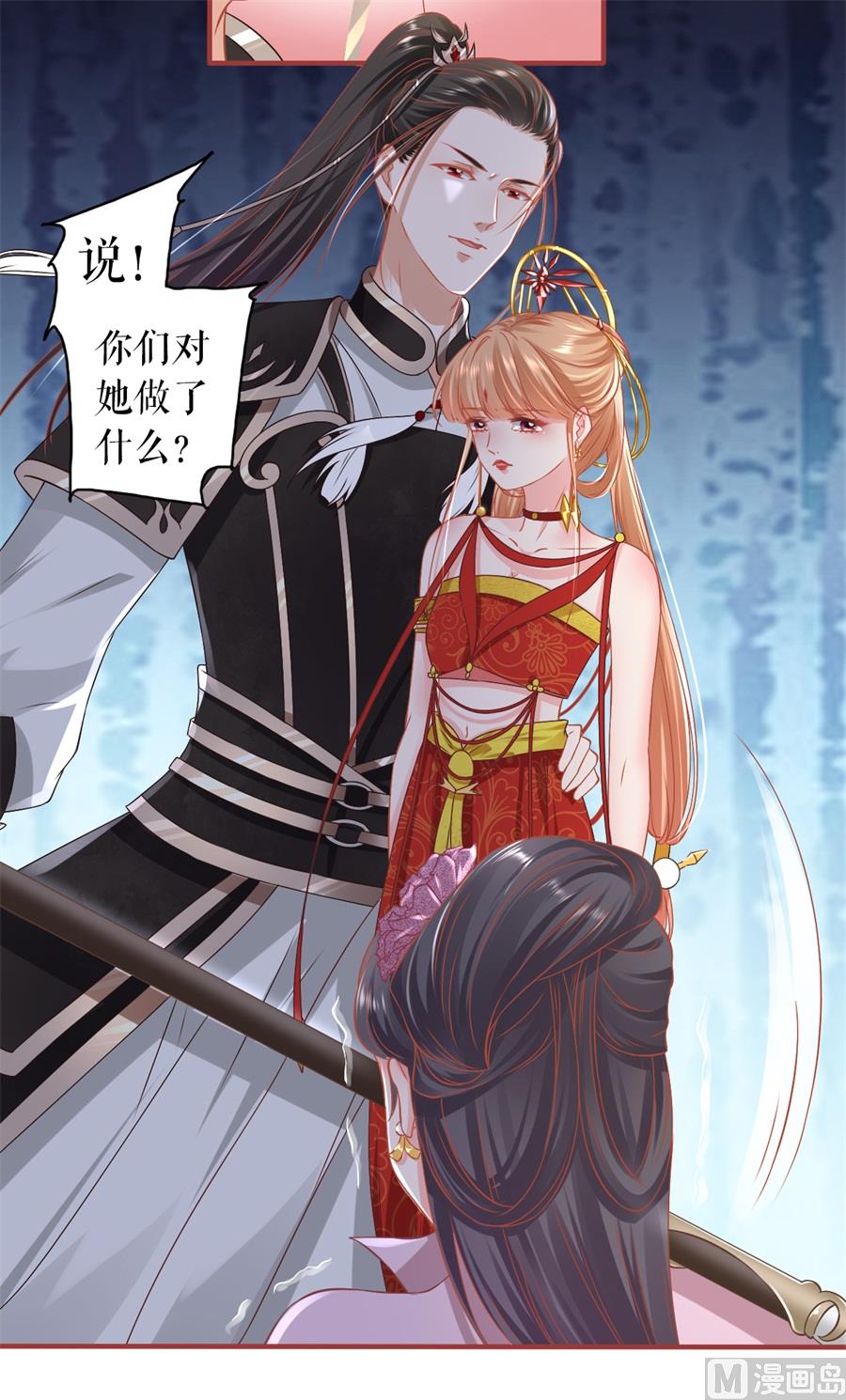第227话-第227话