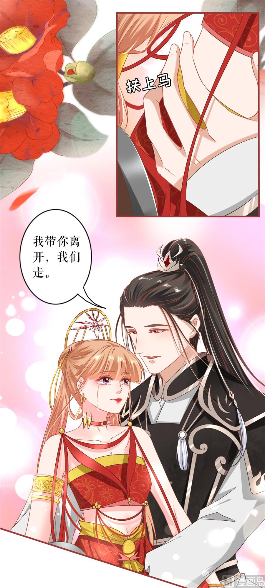 第227话-第227话