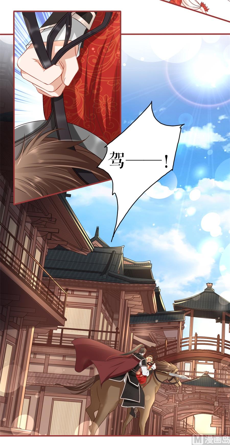第227话-第227话