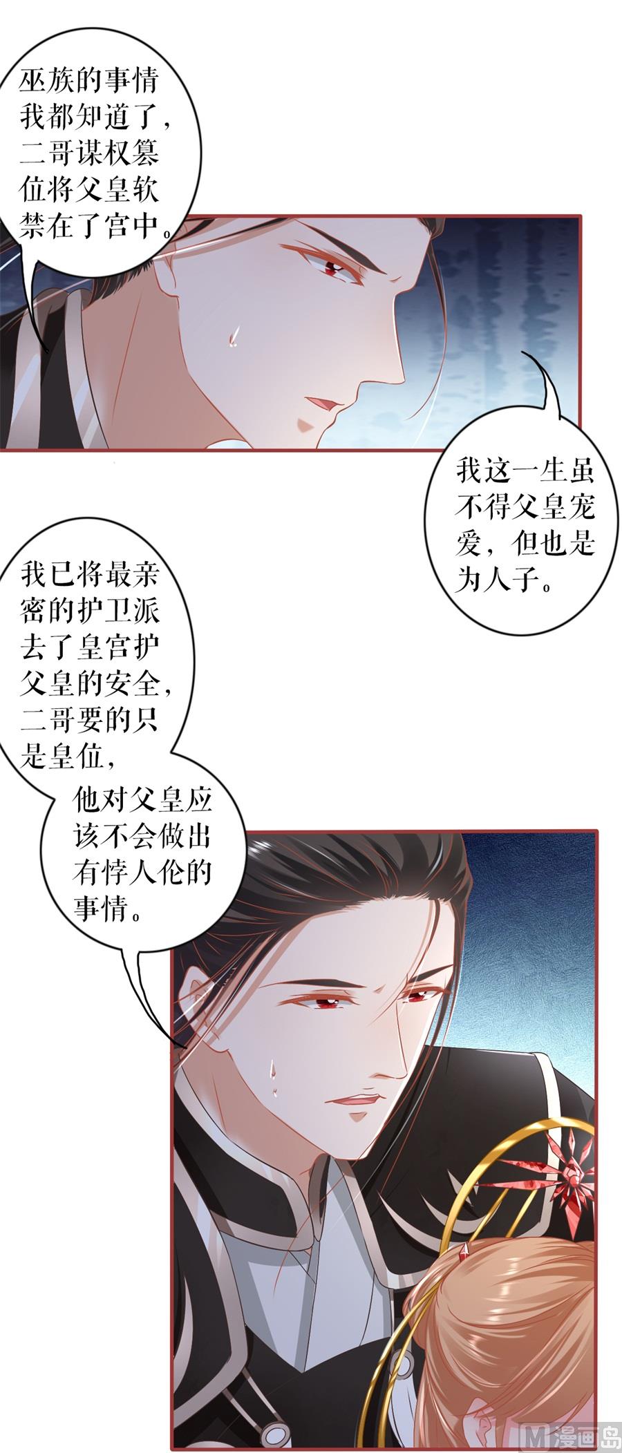 第227话-第227话