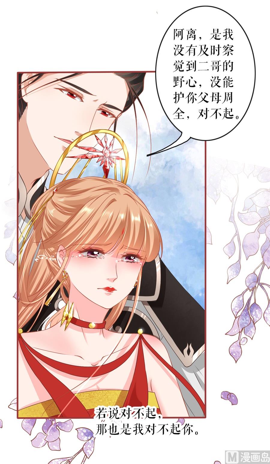 第227话-第227话
