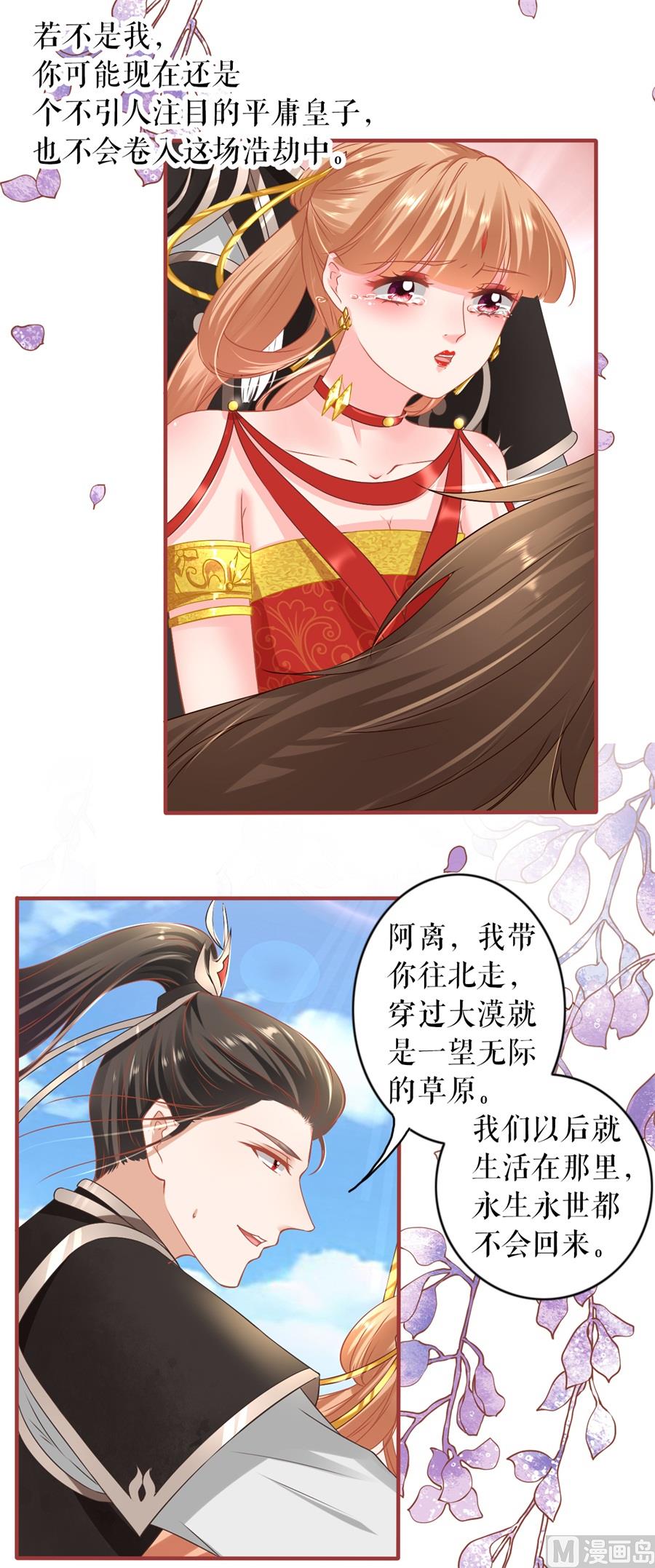 第227话-第227话