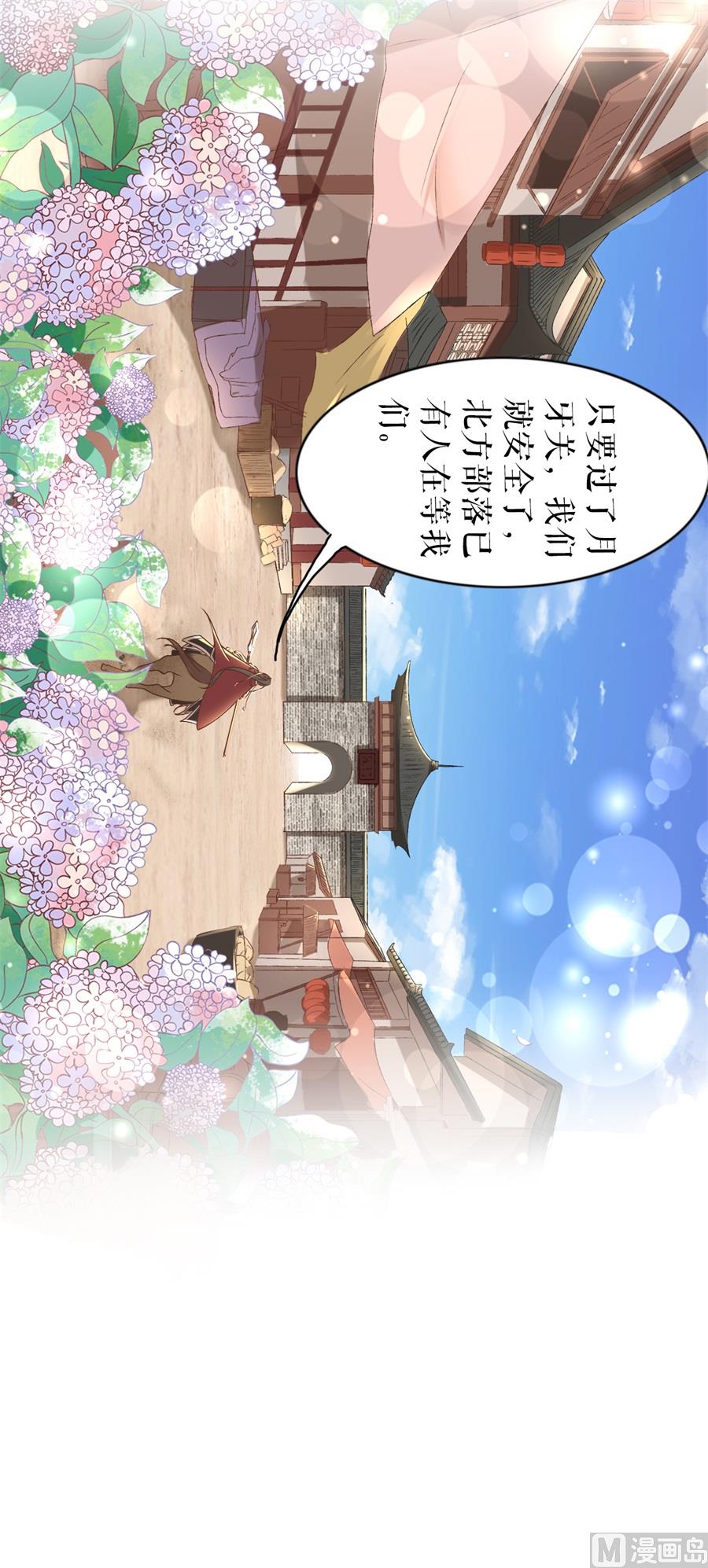 第227话-第227话