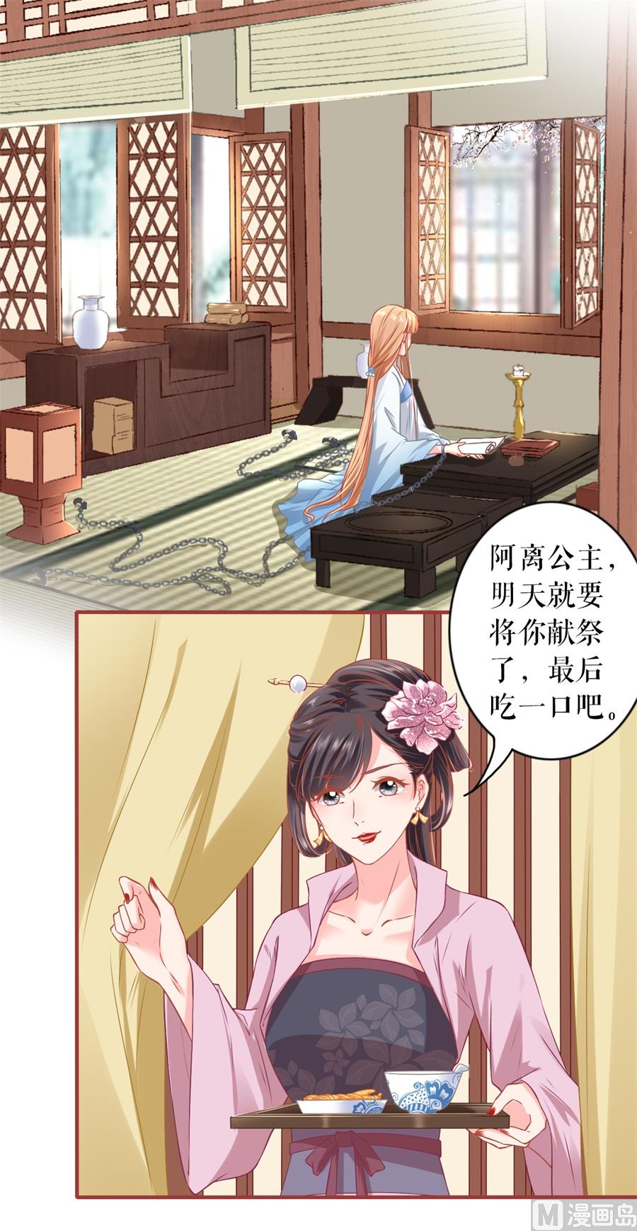第227话-第227话