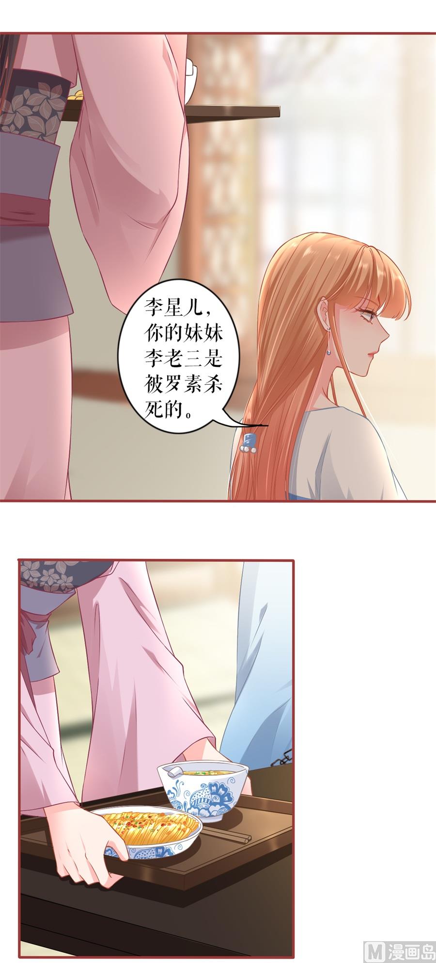 第227话-第227话