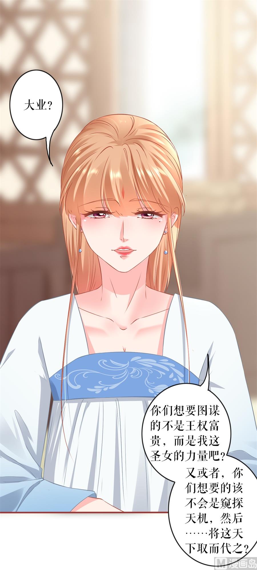 第227话-第227话