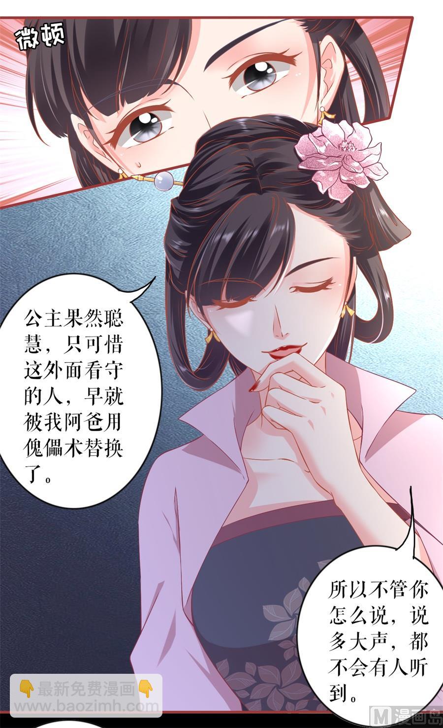第227话-第227话