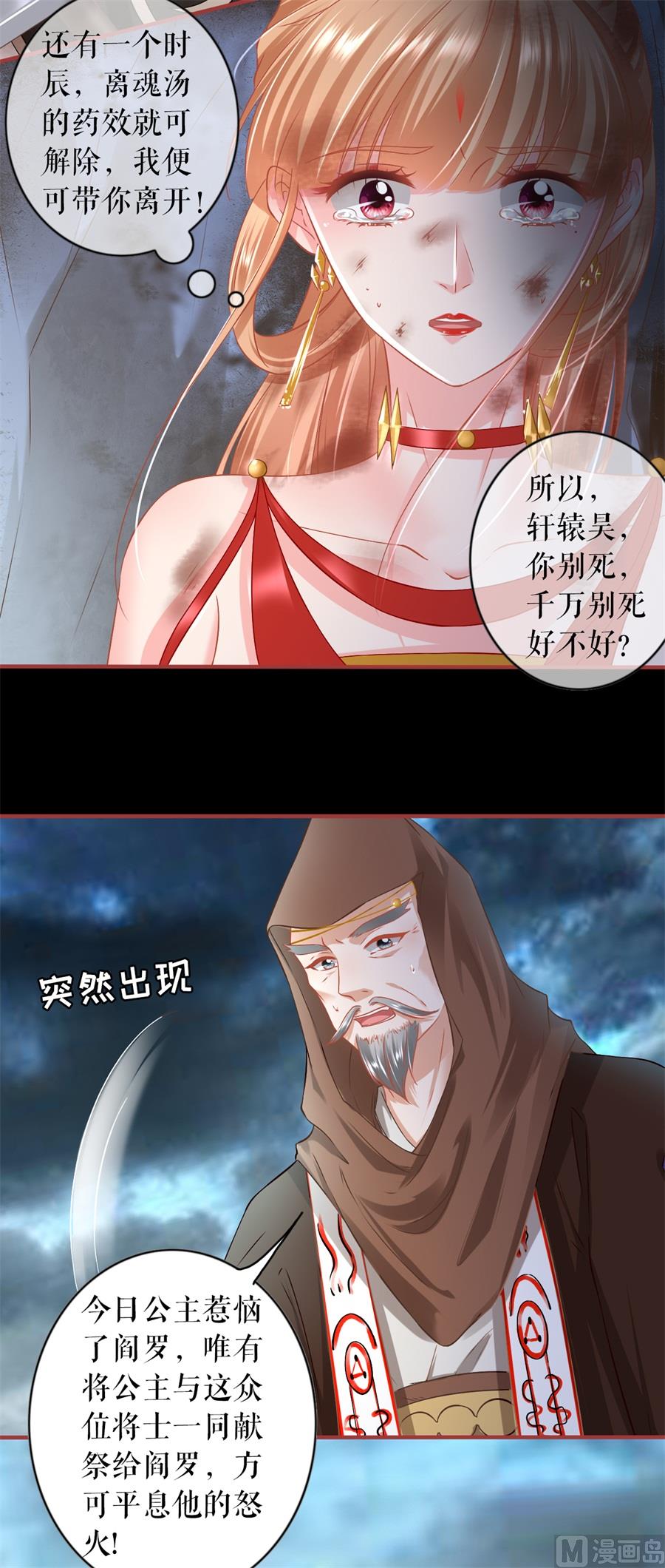 第229话-第229话