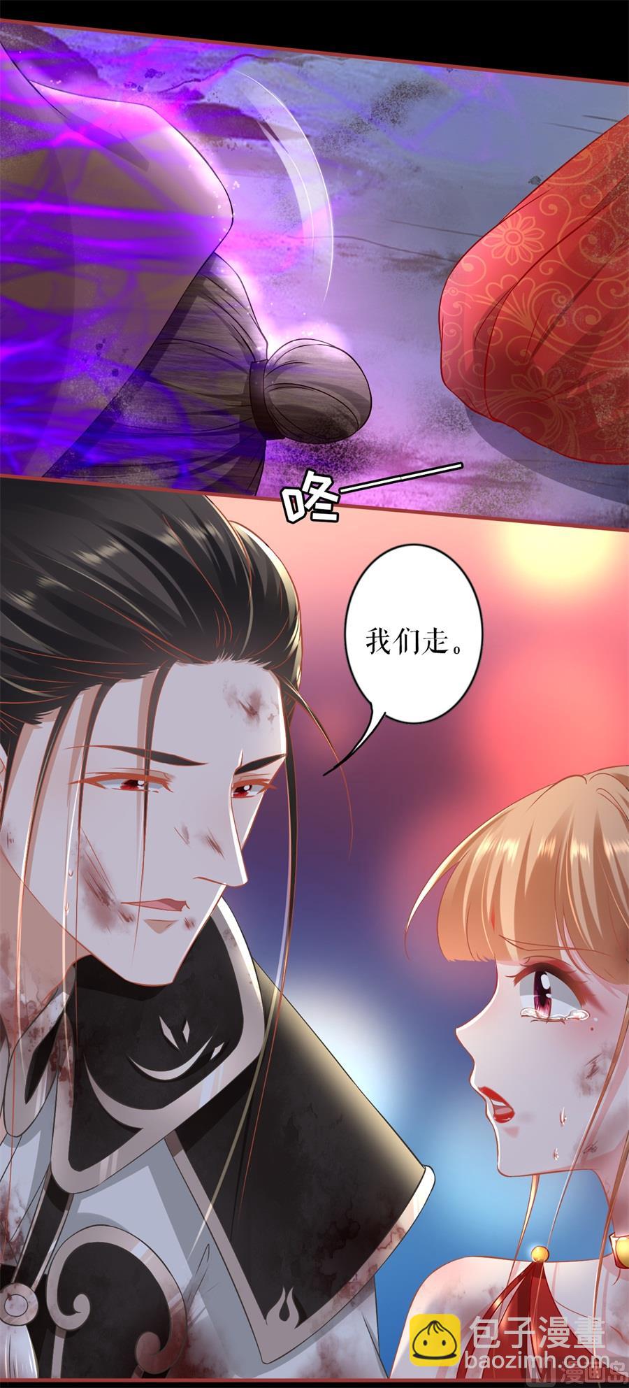 第229话-第229话