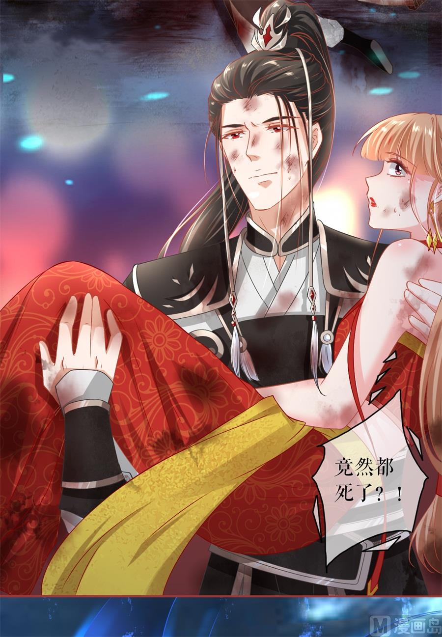 第229话-第229话