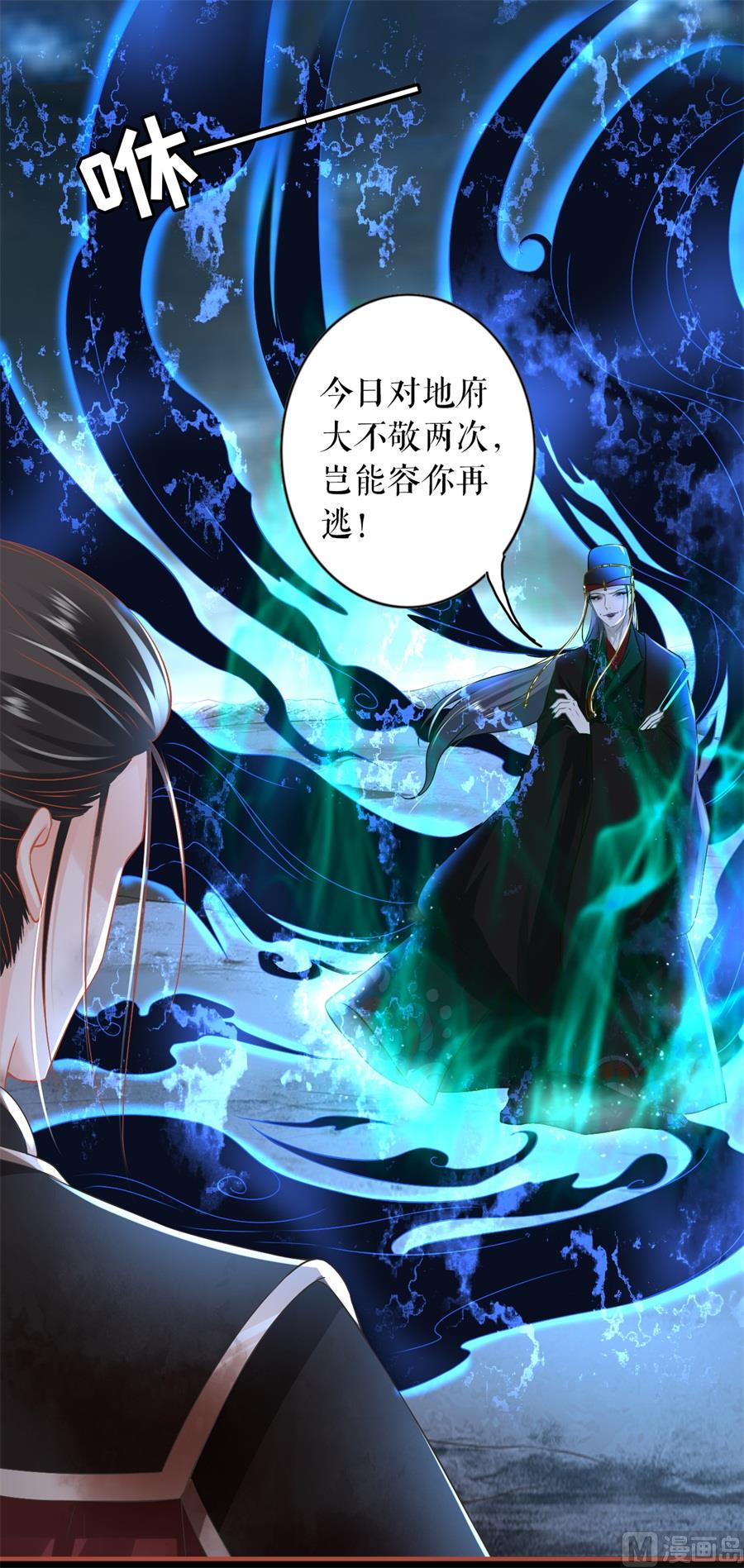 第229话-第229话
