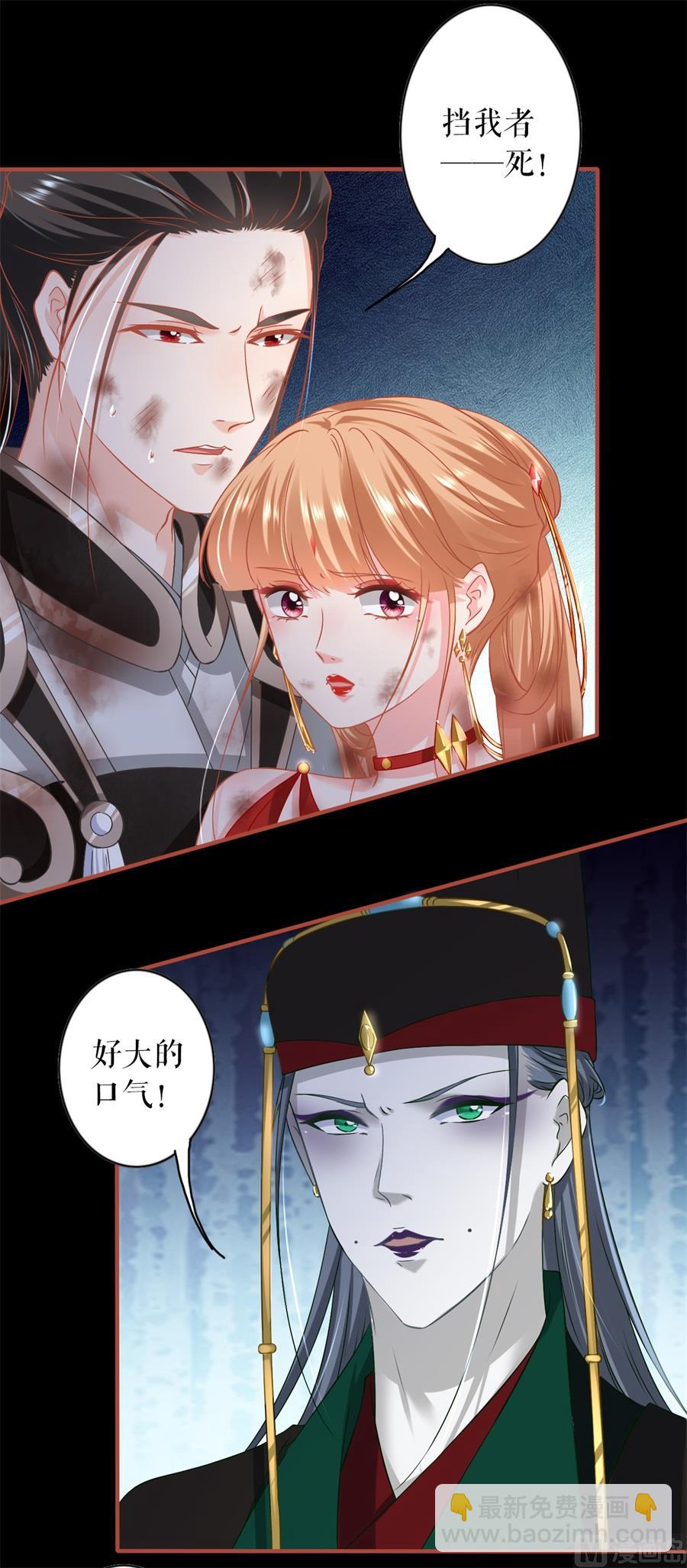 第229话-第229话