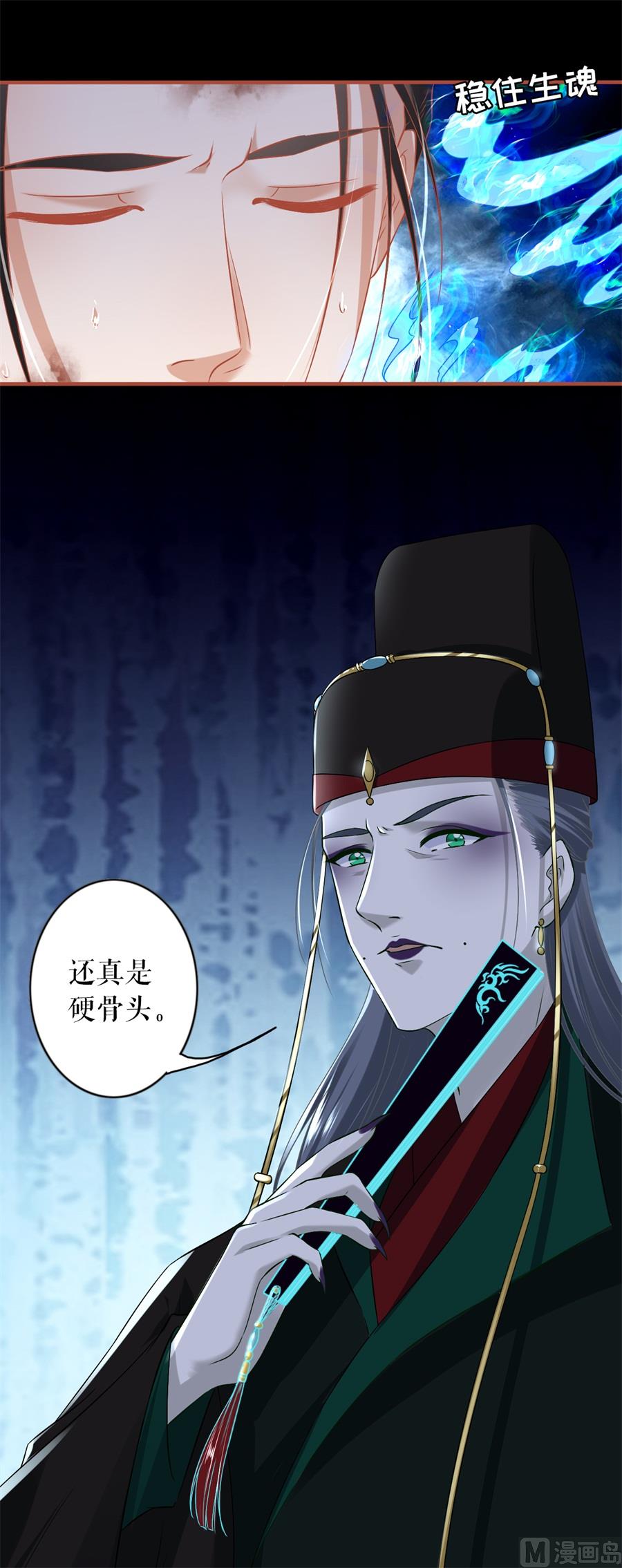 第229话-第229话