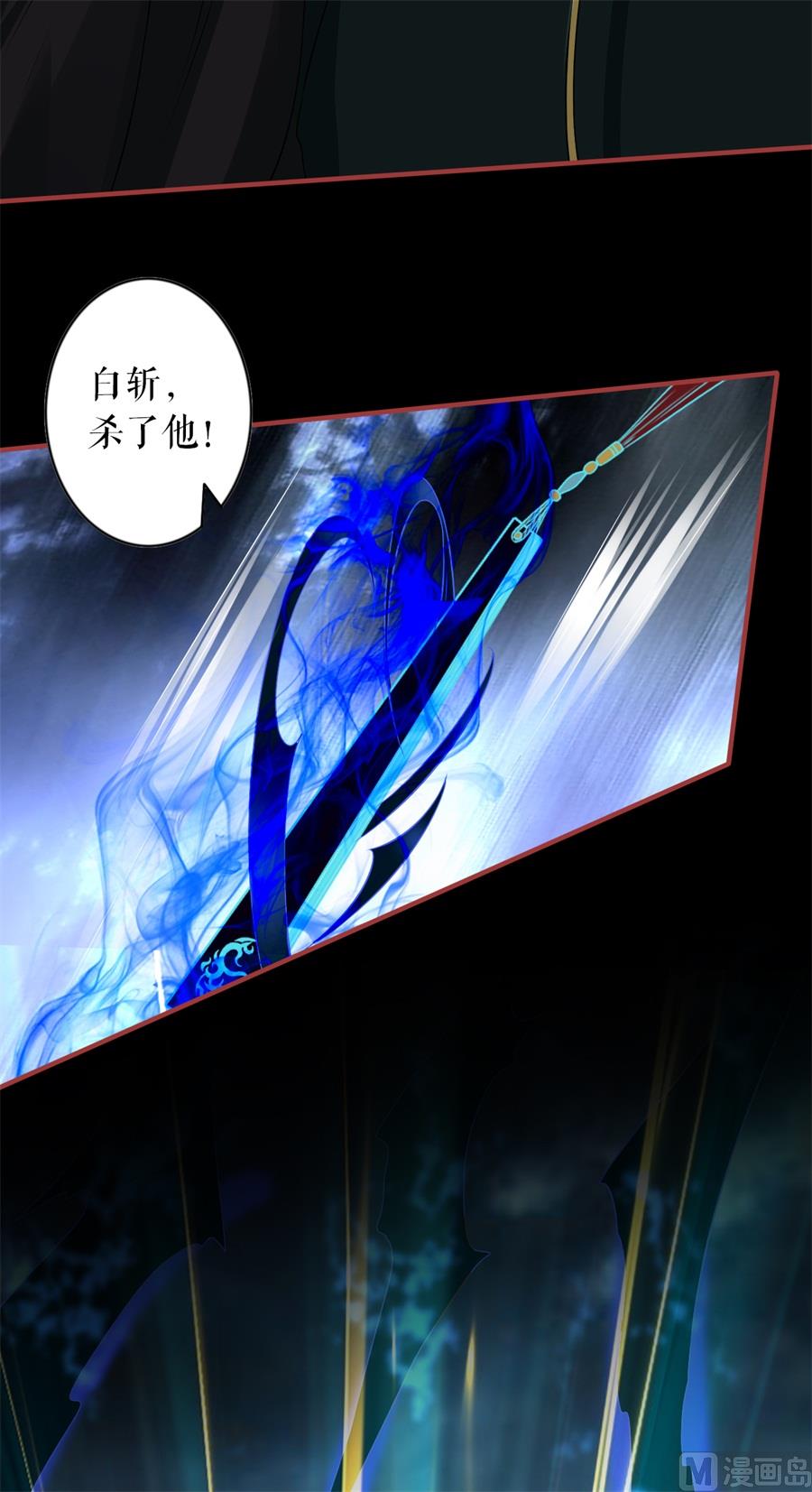 第229话-第229话