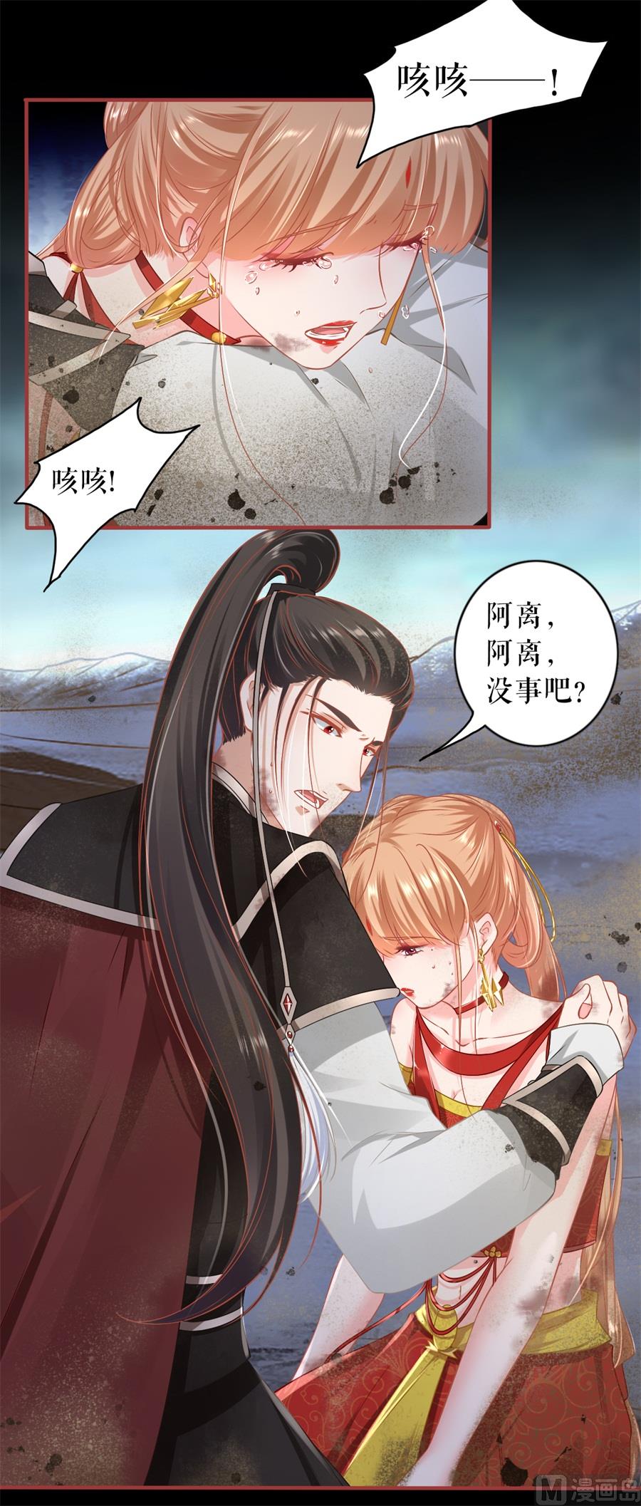 第229话-第229话