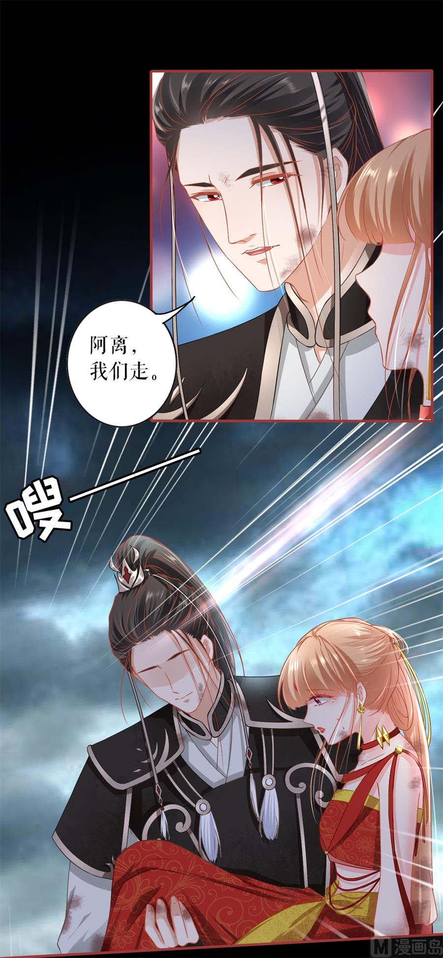 第229话-第229话