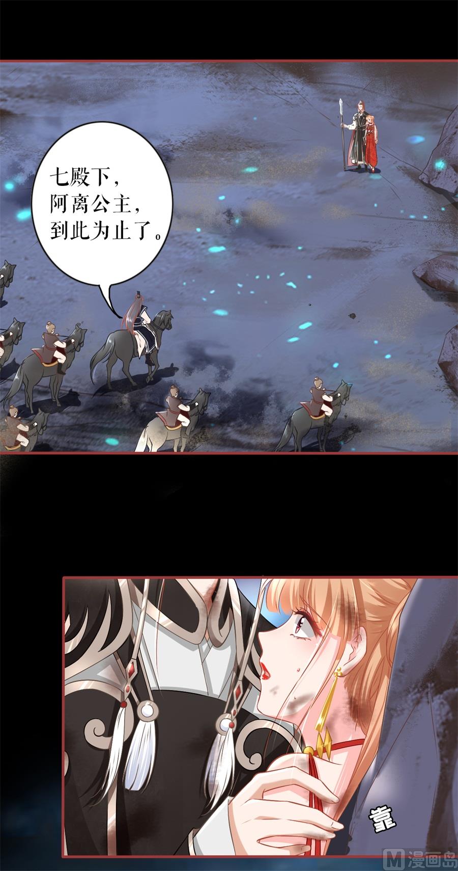 第229话-第229话