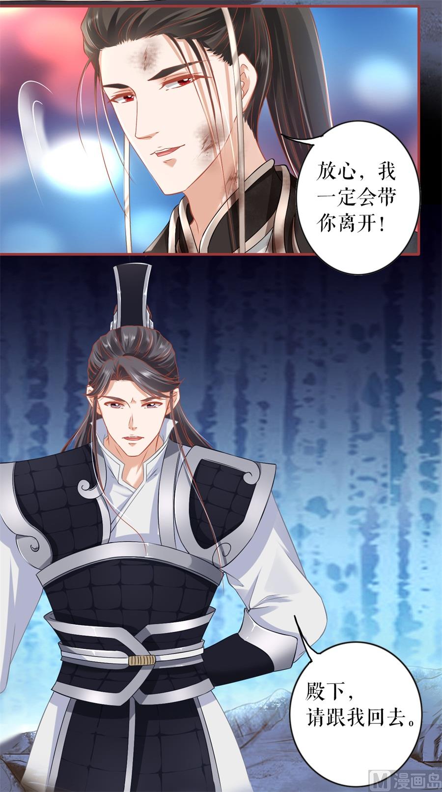 第229话-第229话