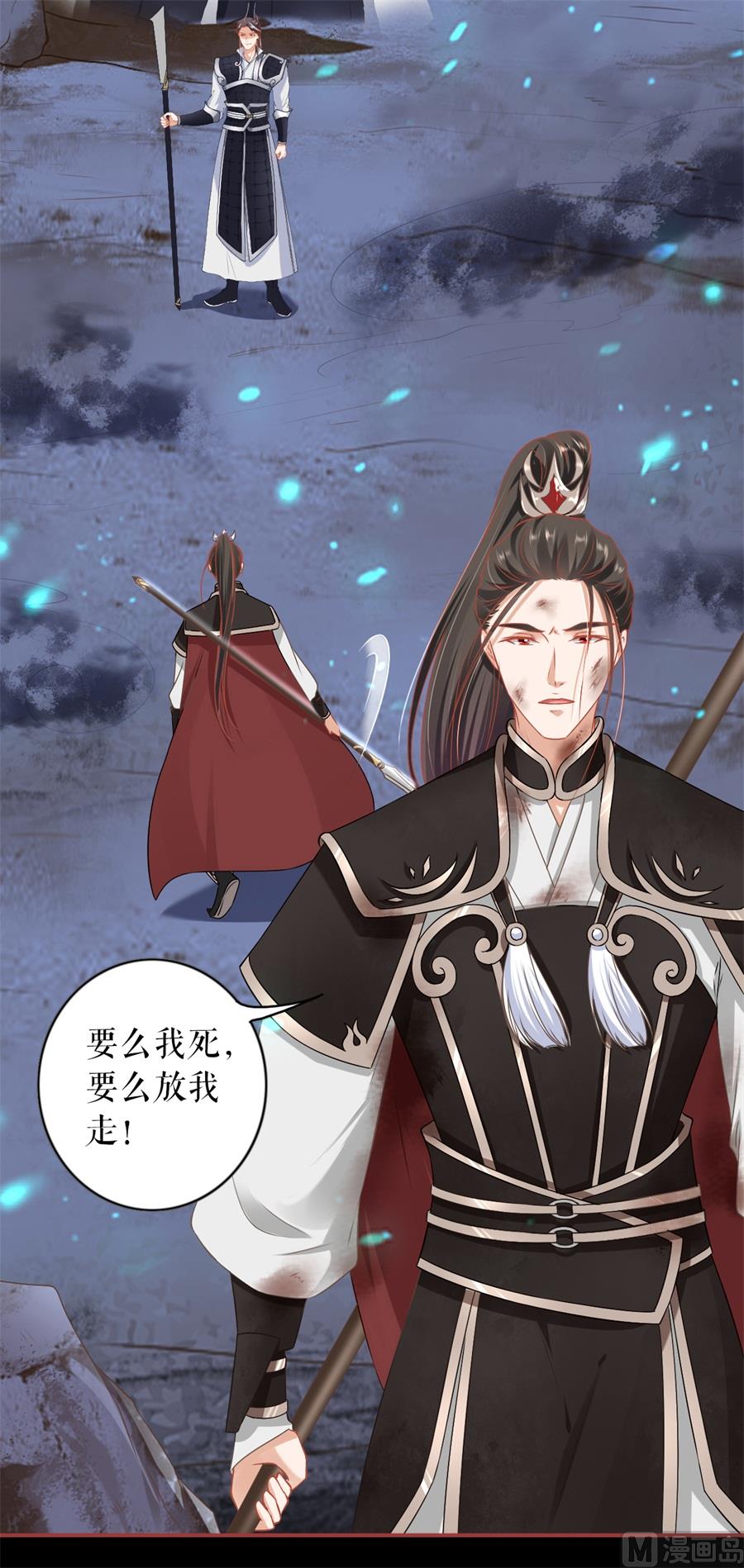 第229话-第229话