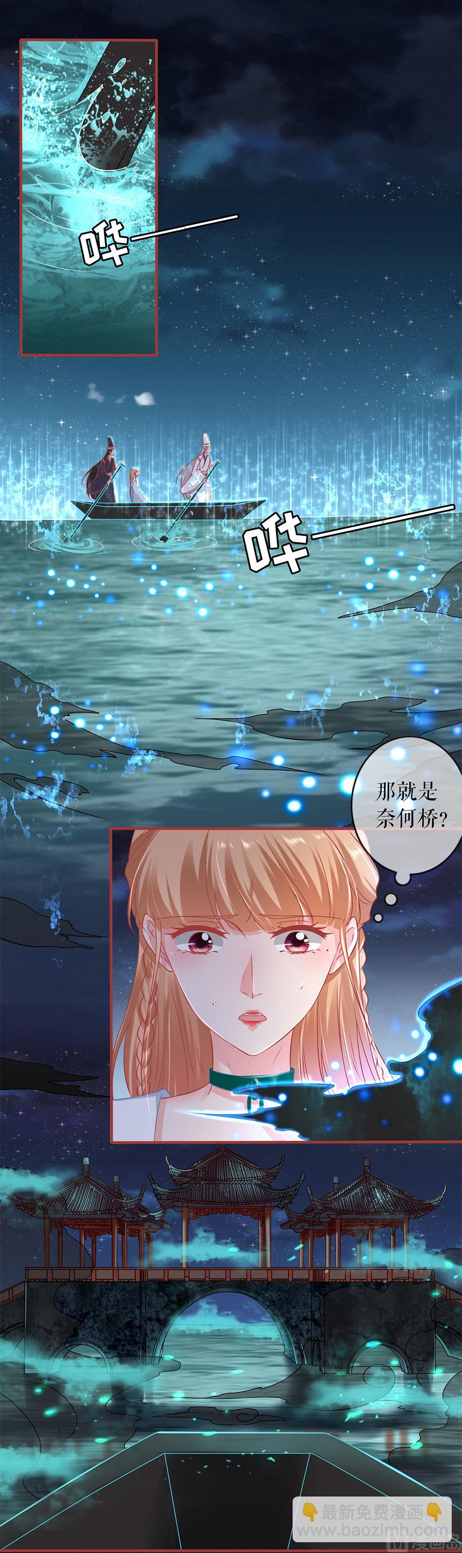 第231话-第231话