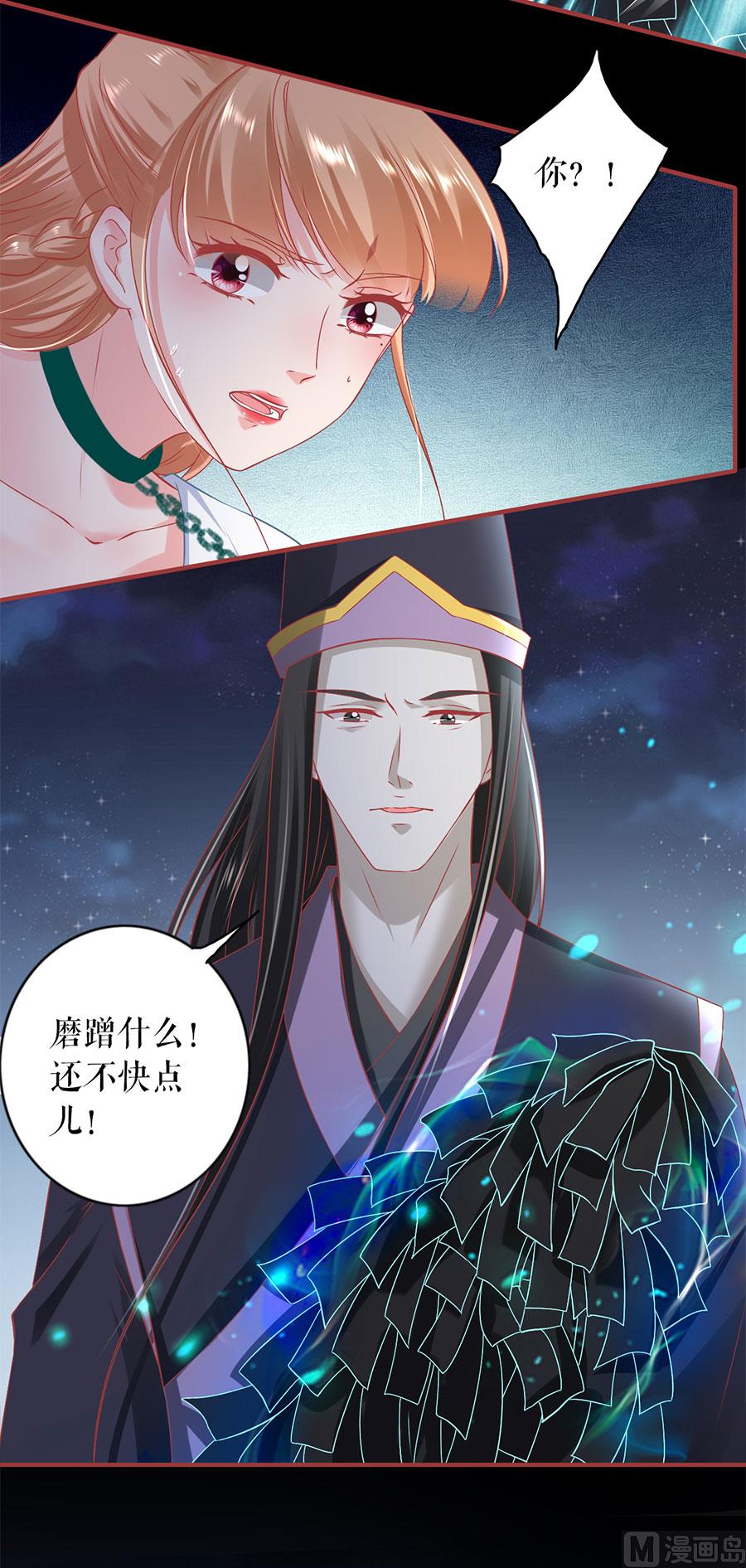 第231话-第231话