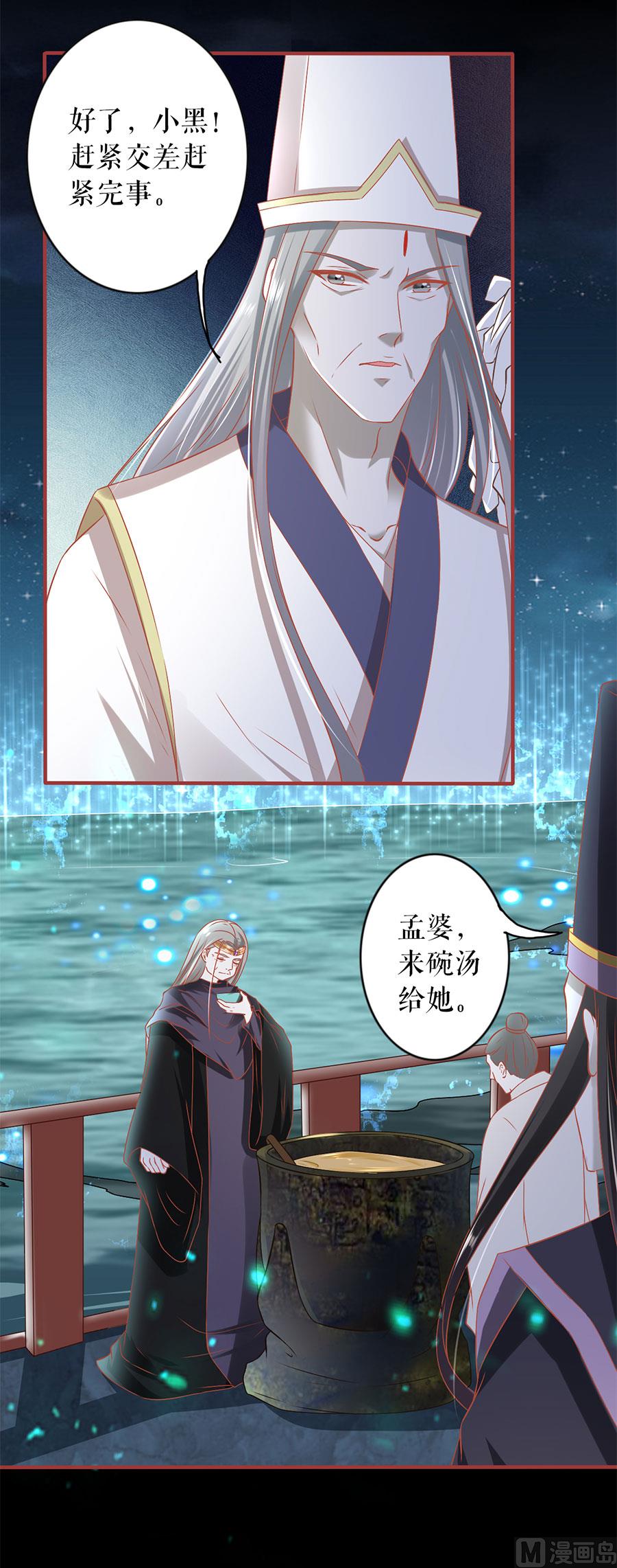 第231话-第231话