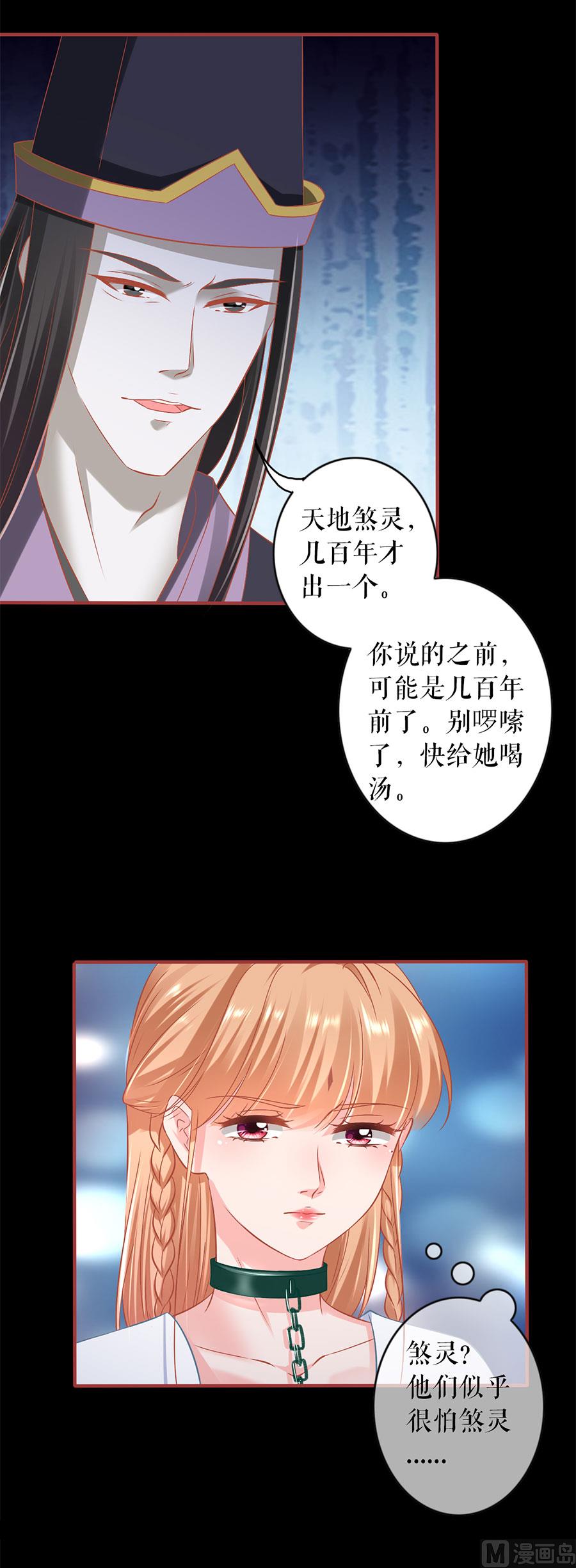 第231话-第231话