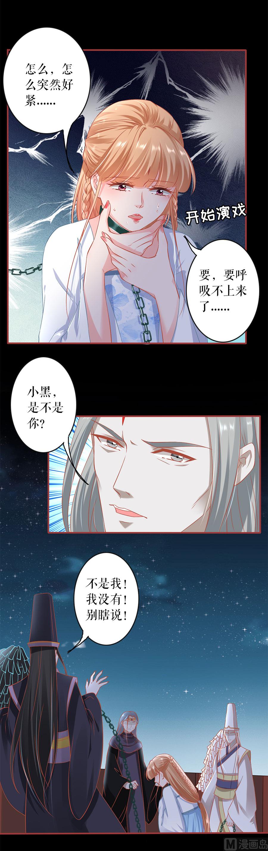 第231话-第231话