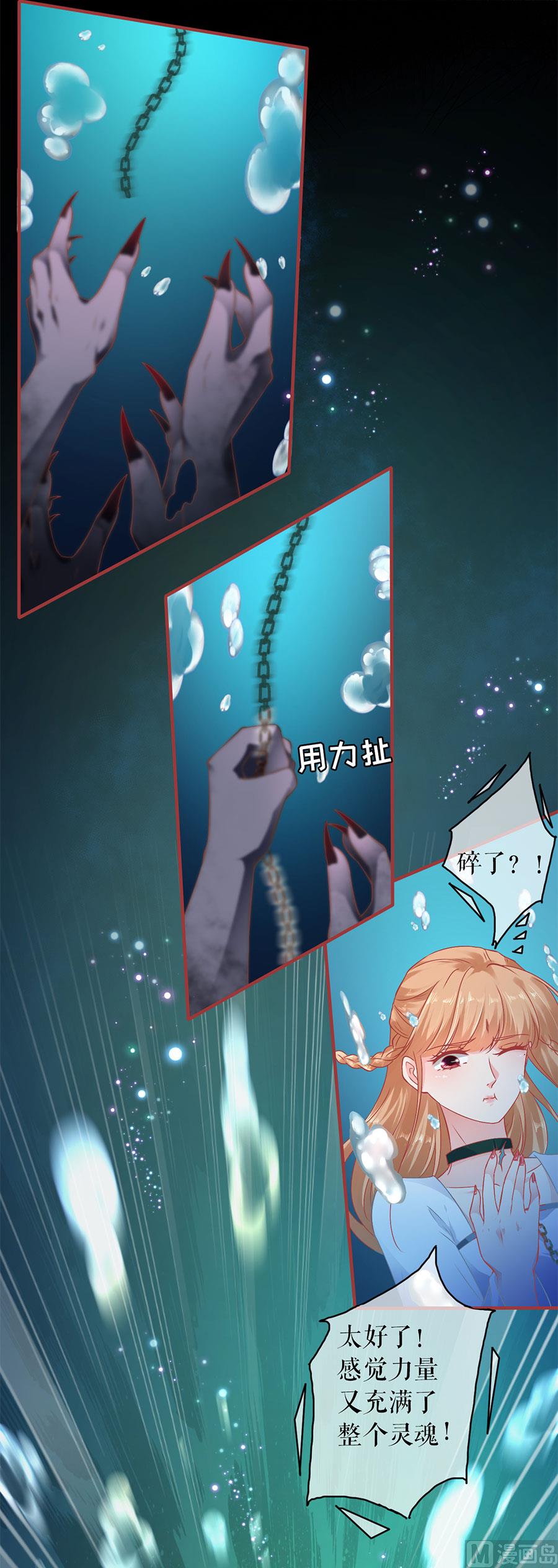 第231话-第231话