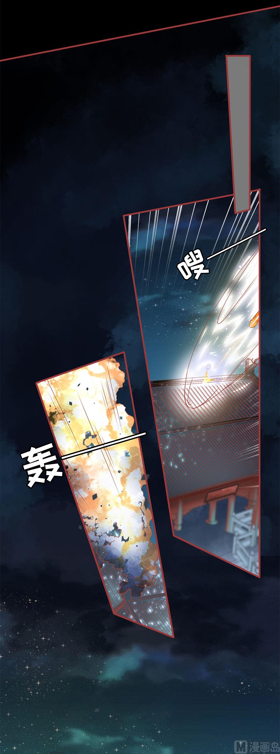 第231话-第231话