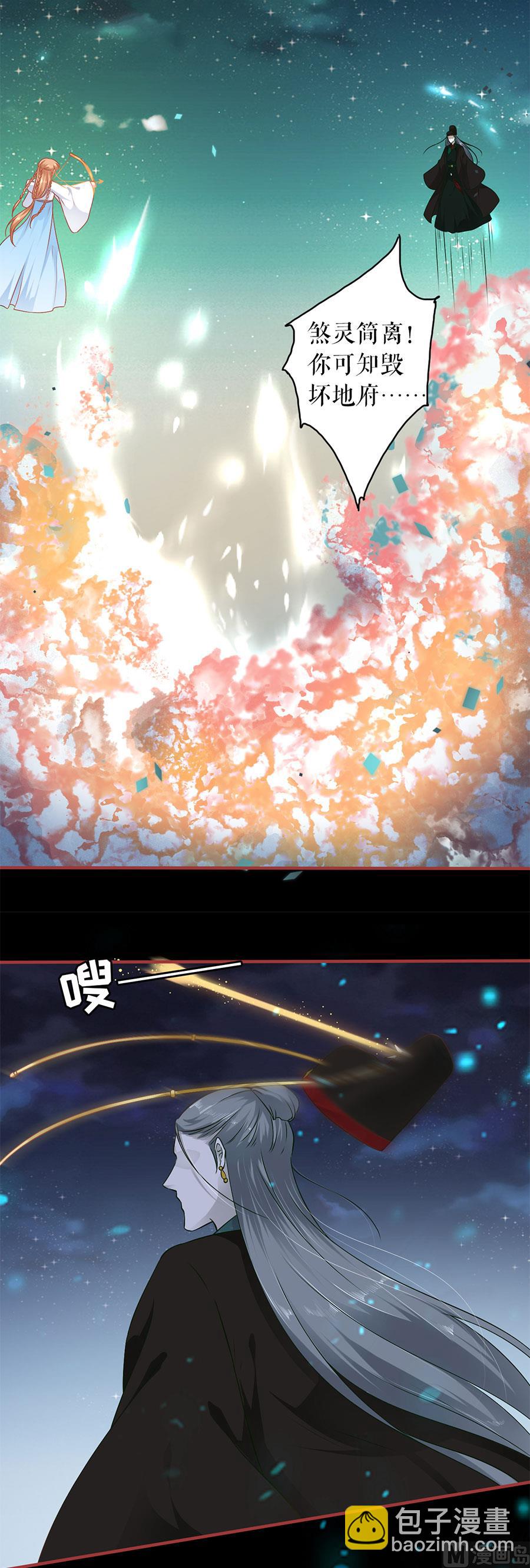 第231话-第231话