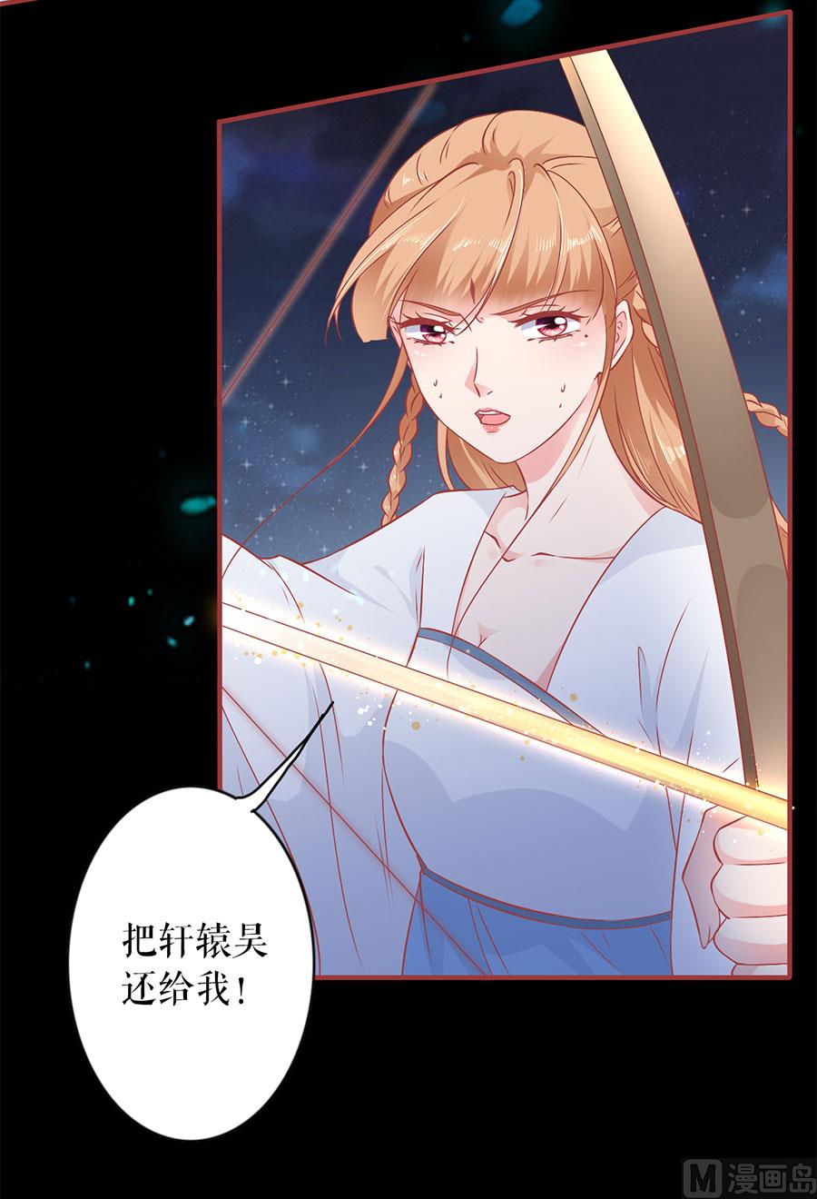 第231话-第231话